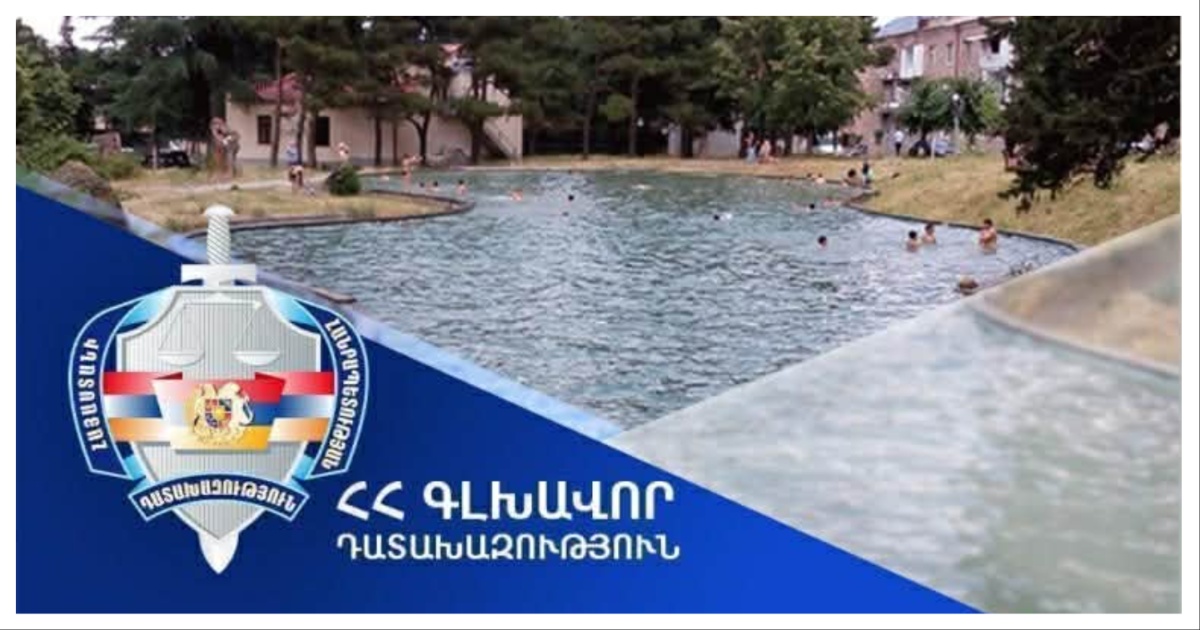 Իջևանի քաղաքային զբոսայգու տարածքում գտնվող ևս 1 հողամաս վերադարձվեց համայնքին