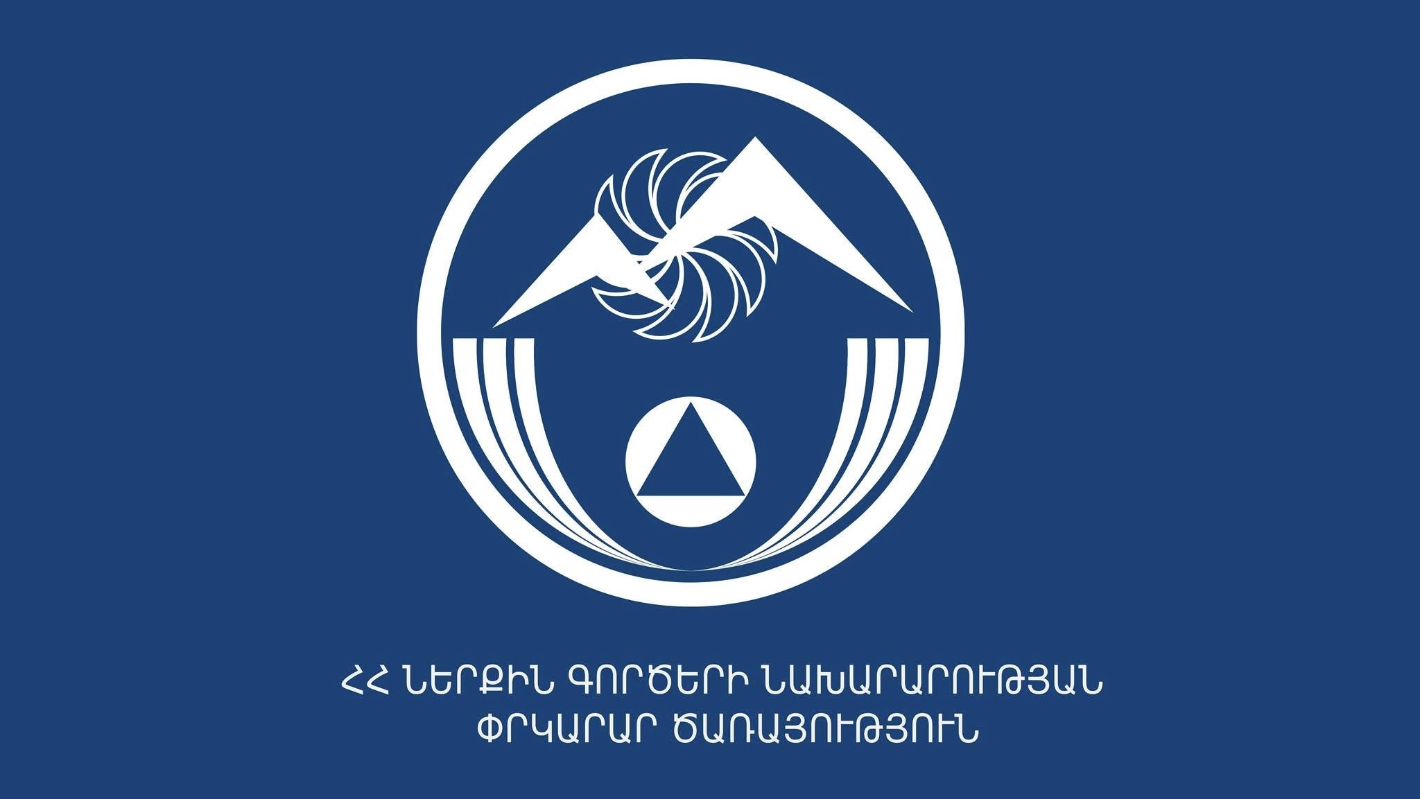 Իրազեկում․ կանխատեսվում են քամու ուժգնացում և ինտենսիվ տեղումներ