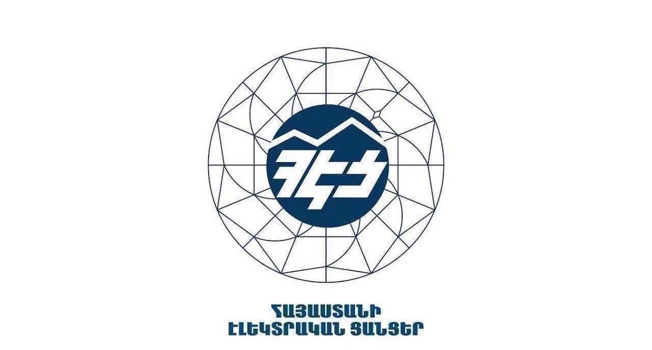 Այսօրվանից սկսած սպառման համակարգը բաշխման ցանցին միացման նոր դիմում ներկայացնելիս կգործեն արդեն նվազեցված սակագները. ՀԷՑ