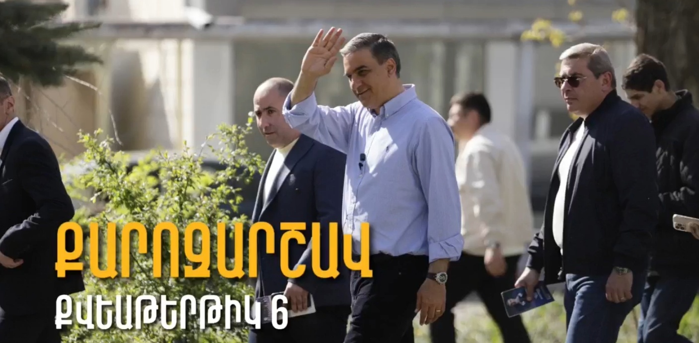 «Միասնության թևեր» կուսակցության քարոզարշավի 5-րդ օրը Դիլիջանում շարունակվում է