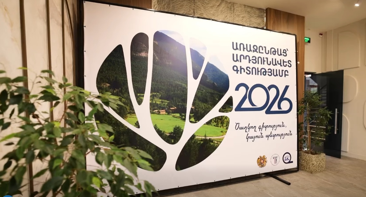Դիլիջանում ընթանում է «Առաջընթաց՝ արդյունավետ գիտությամբ. ԱԱԳ-2026» գիտաժողովը