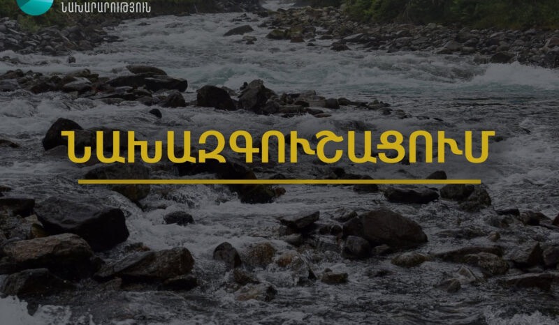 Որոշ շրջաններում հորդառատ անձրևներ են սպասվում