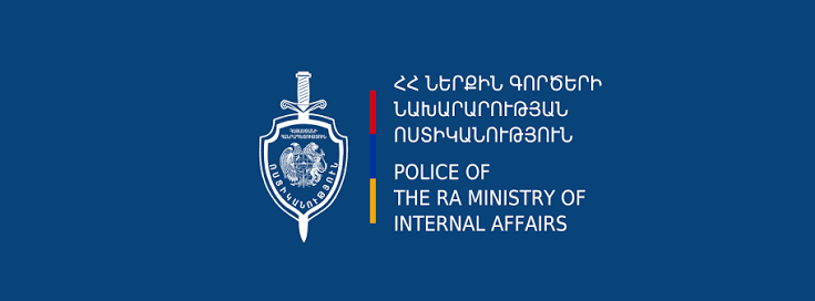 Համայնքային ոստիկանները պետական ունեցվածքի գողության դեպք ենբացահայտել