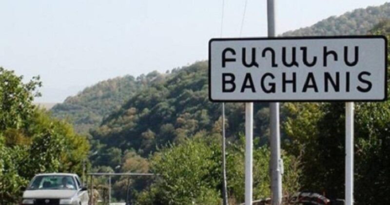 «Օդային տագնապ»․ Բաղանիսում կանցկացվի բնակչության պաշտպանության վարժանք