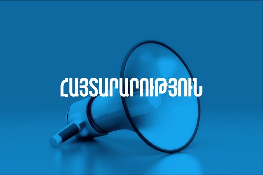 Տավուշի մարզի Ոսկեվան բնակավայրում գործարկվելու է էլեկտրաշչակ