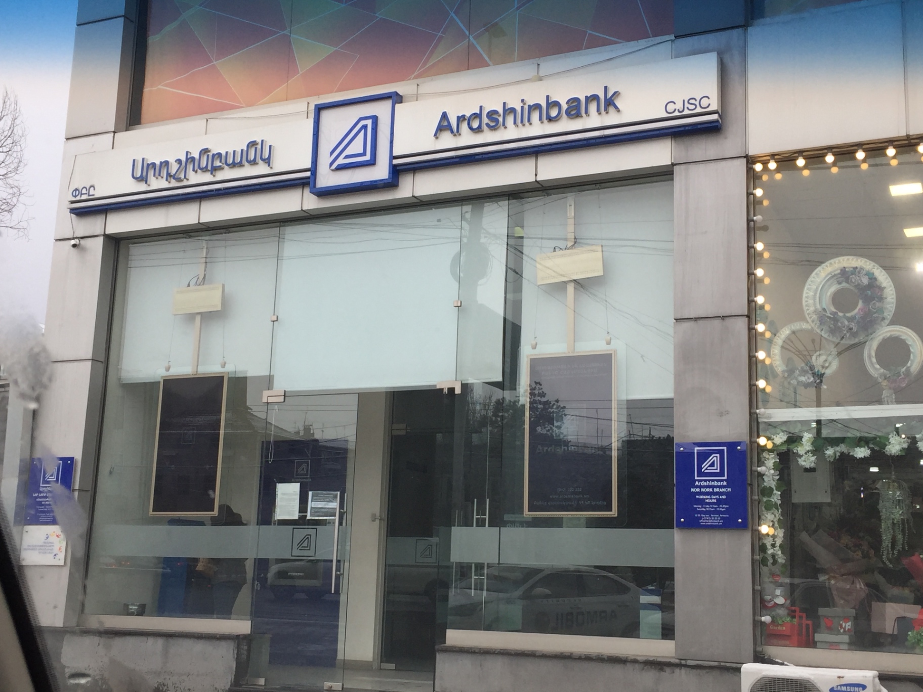 Բանկ է մտել` գողություն անելու եւ փոշմանել