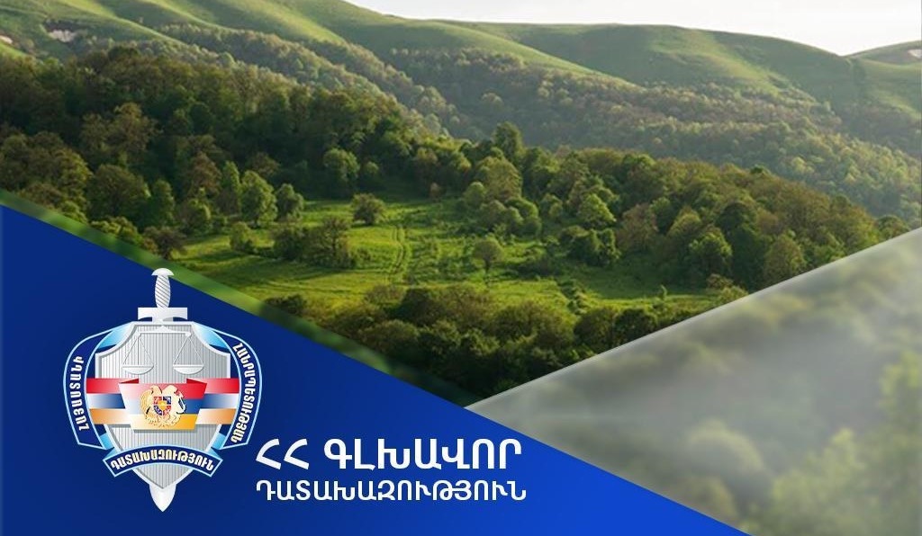 ՀՀ տիրապետմանն է վերադարձվել «Դիլիջան» ազգային պարկի տարածքում գտնվող 1,75 հա մակերեսով 2 հողատարածք. դատախազություն
