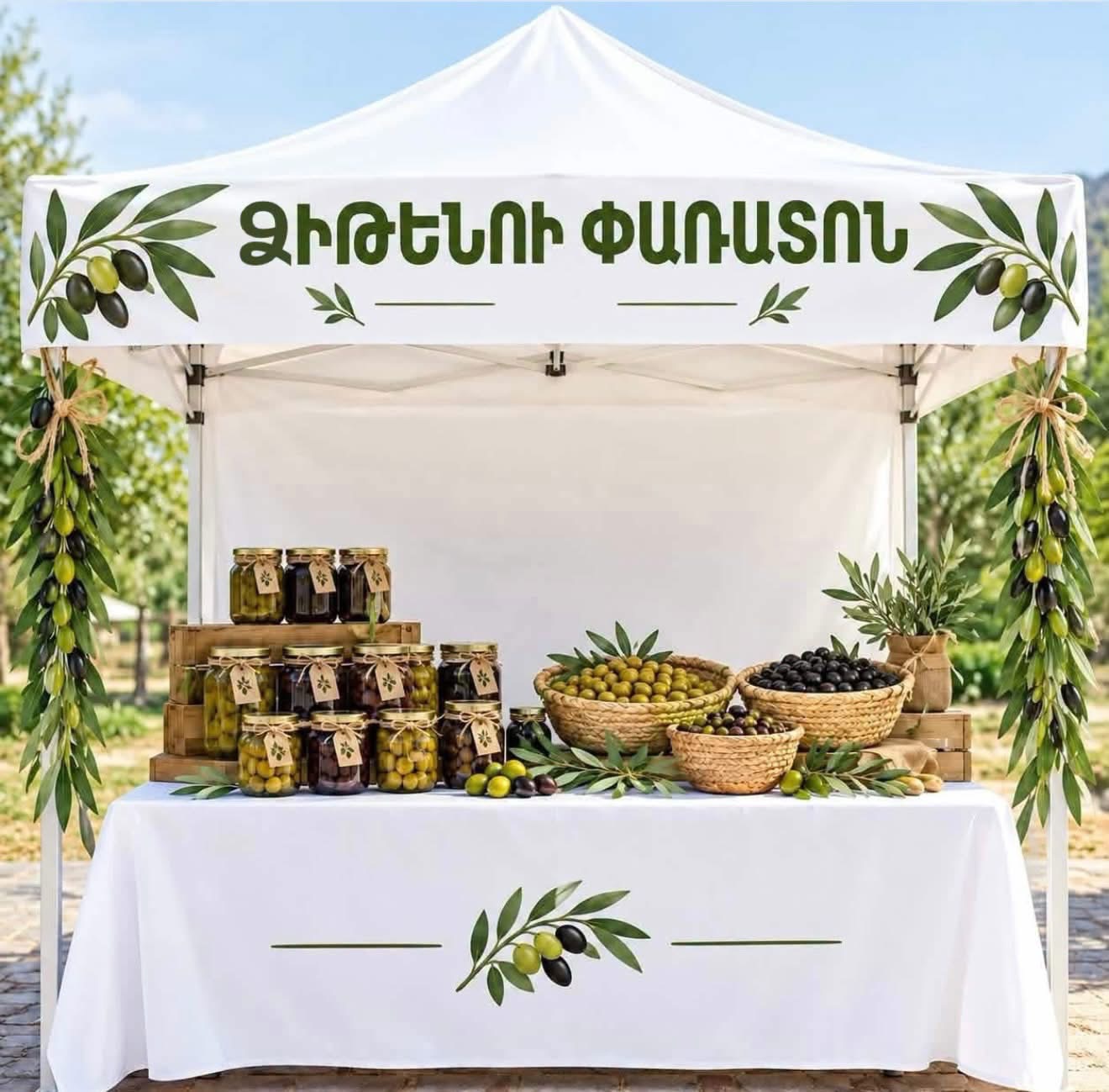 «Ձիթենու փառատոն» Բագրատաշենում. տաղավարների մասնակցության հայտերի ընդունում. Նոյեմբերյանի համայնքապետարան