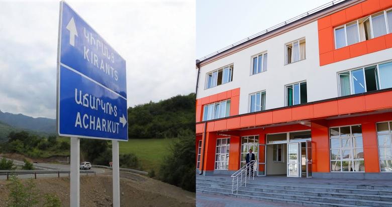 Կիրանցի, Աճարկուտի, Լուսաձորի, Ակնաղբյուրի դպրոցները խոշորացվում են