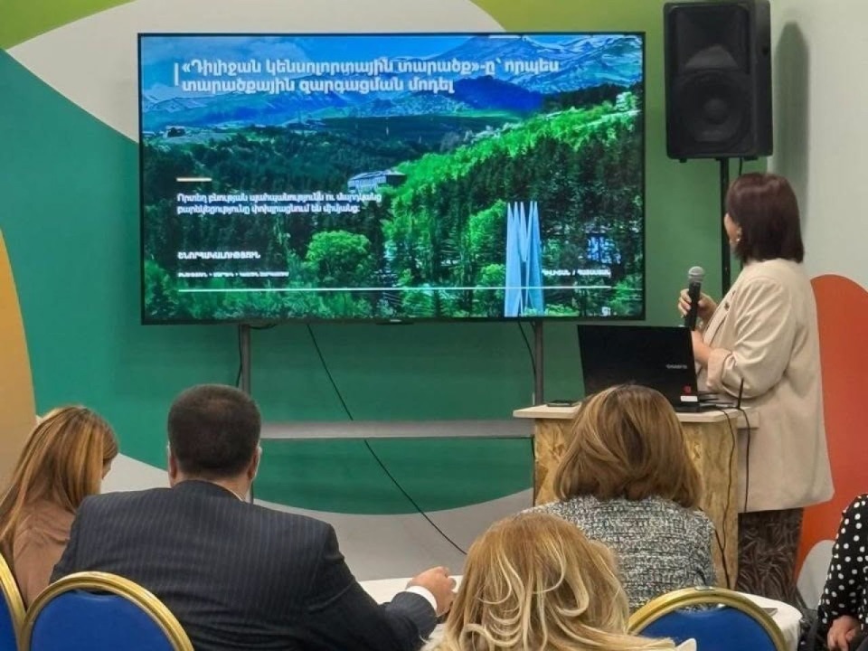 Տավուշի մարզը՝ COP17-ի Կանաչ գոտում․ մեկնարկել է «Դիլիջան կենսոլորտային տարածք»-ի ՅՈՒՆԵՍԿՕ-ին առաջադրման գործընթացը